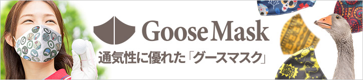 444円 3周年記念イベントが RYOMA リョーマ 上手くなるカップ 3WAY ネコポスの配送