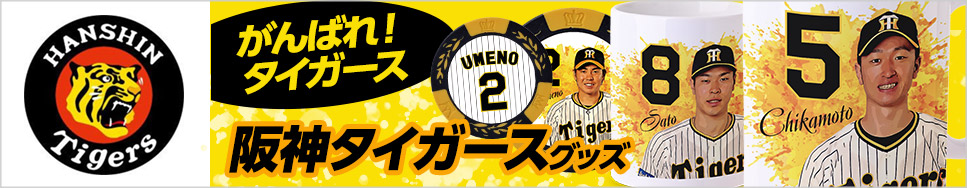 賞別で選ぶゴルフコンペ景品。優勝、準優勝、ブービー賞、ベスグロ賞、ドラコン賞、ニアピン賞から注文。