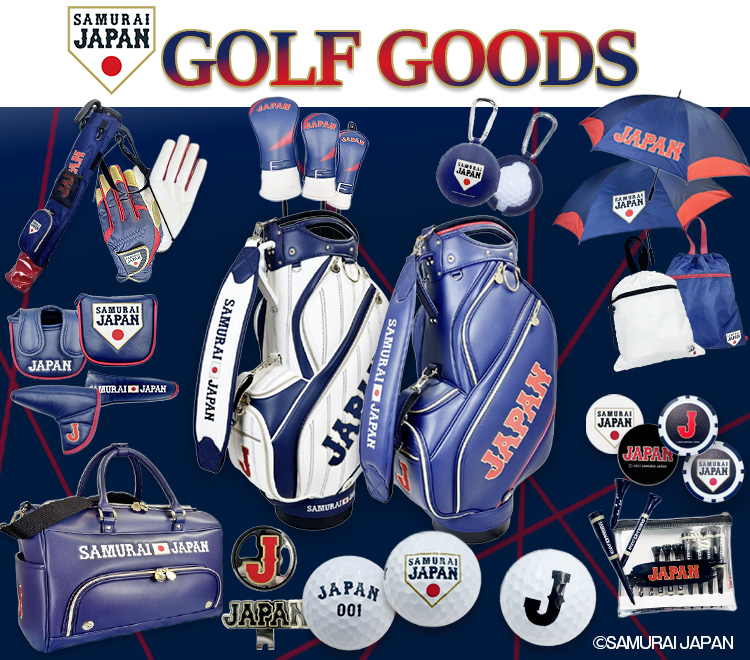 ゴルフコンペ景品のエンタメゴルフ 本店 コンペ賞品の専門店。おもしろ