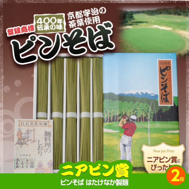 ゴルフコンペ 景品セット 2組会費2000円 8点（標準セット） [2-20-A]の説明7