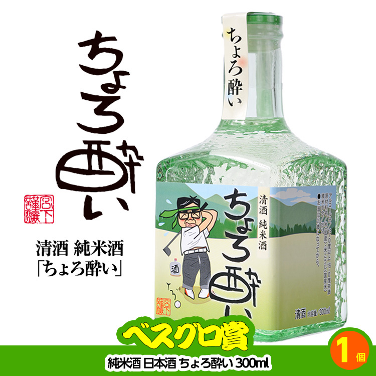 ゴルフコンペ 景品セット 基本順位11点セット 20-11-Aの説明8