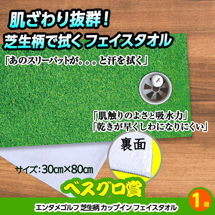 ゴルフコンペ 景品セット 基本順位11点セット 28-11-Bの説明8