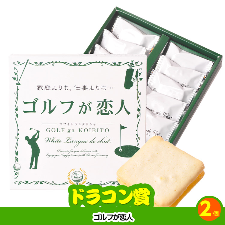 ゴルフコンペ 景品セット 基本順位11点セット 28-11-Cの説明9