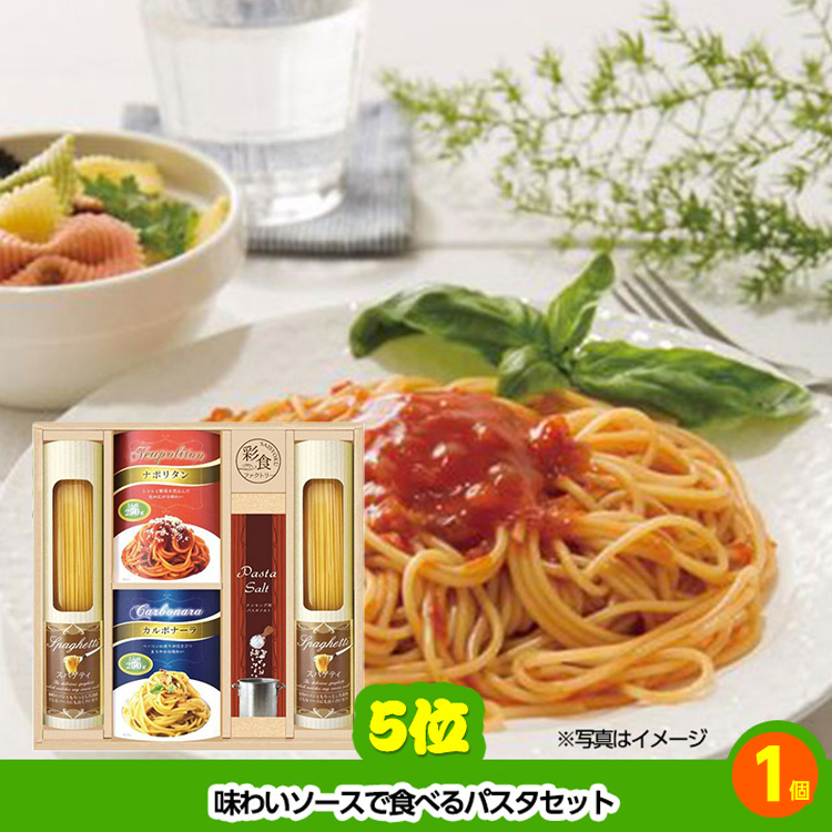 ゴルフコンペ 景品セット 基本順位11点セット 32-11-Cの説明5