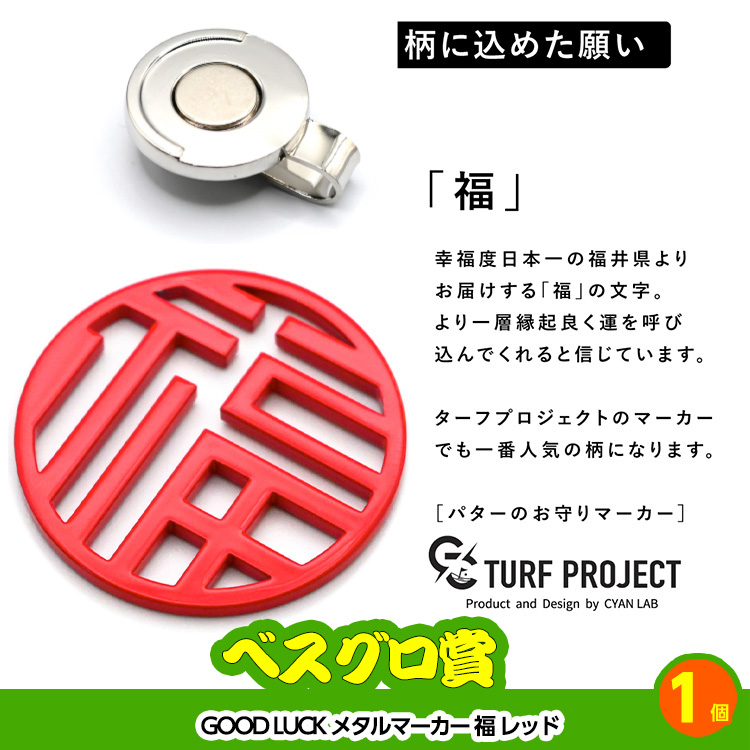 ゴルフコンペ 景品セット 基本順位11点セット 36-11-Bの説明8