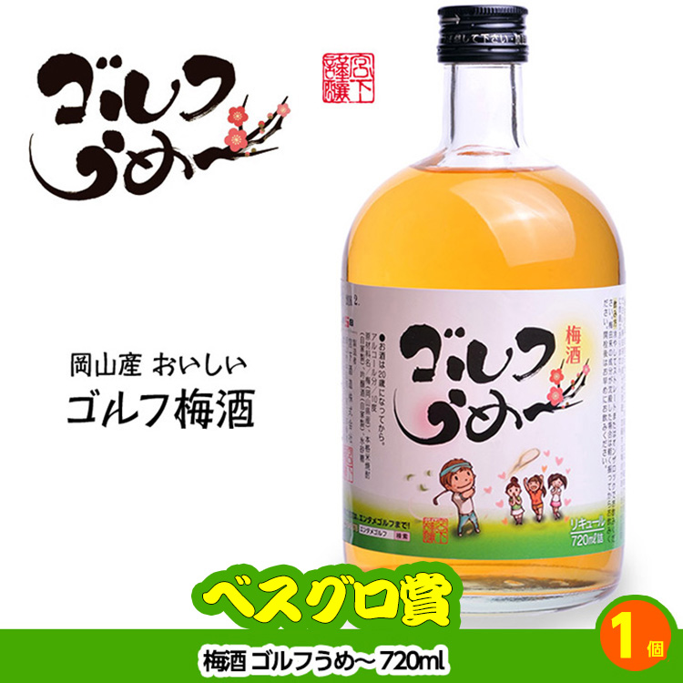 ゴルフコンペ 景品セット 基本順位11点セット 40-11-Aの説明8