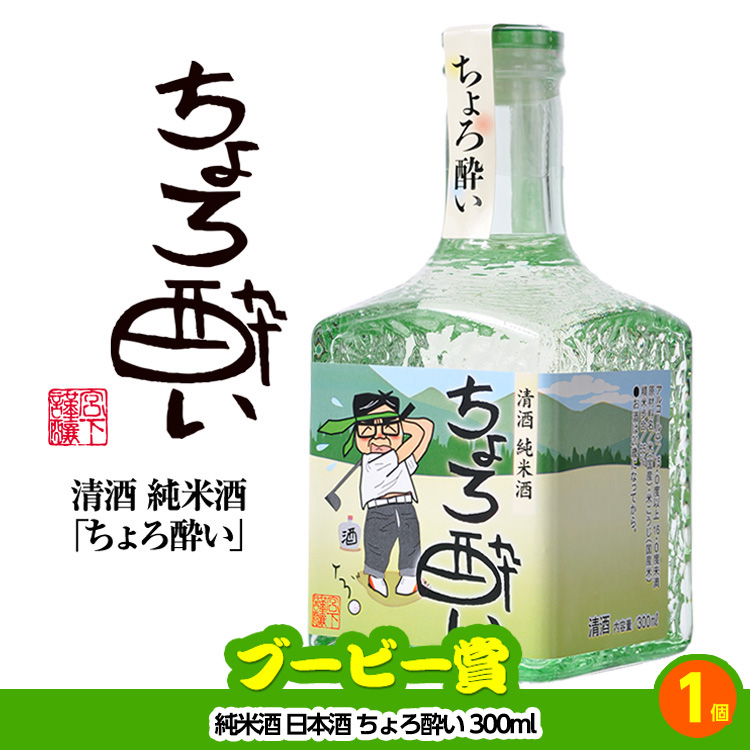 ゴルフコンペ 景品セット 基本順位11点セット 40-11-Bの説明7