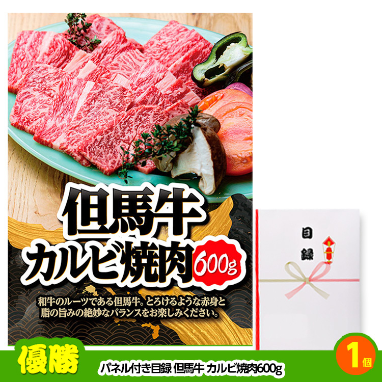 ゴルフコンペ 景品セット 基本順位11点セット 40-11-Cの説明2