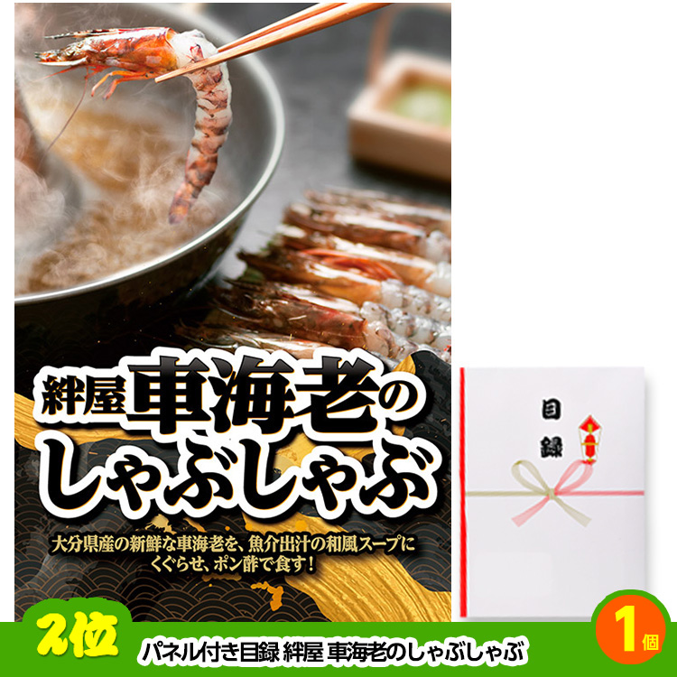 ゴルフコンペ 景品セット 基本順位11点セット 40-11-Cの説明3