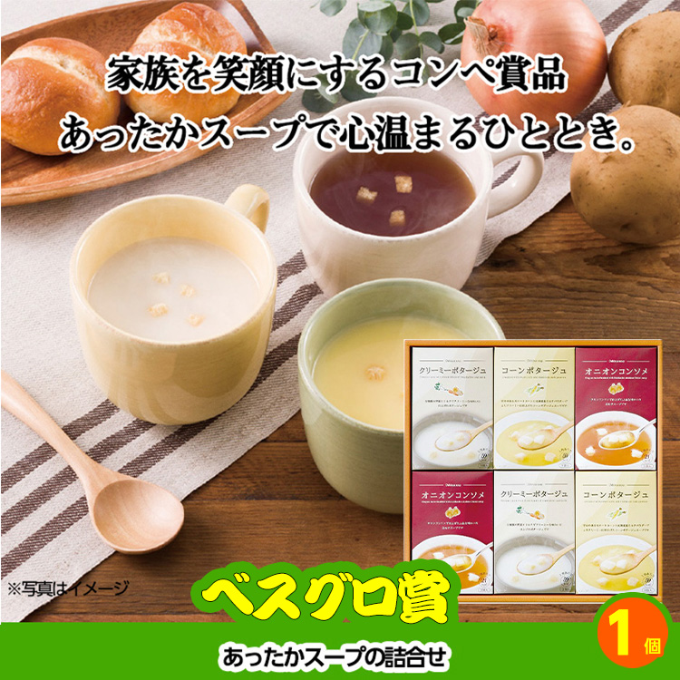 ゴルフコンペ 景品セット 基本順位11点セット 40-11-Cの説明8