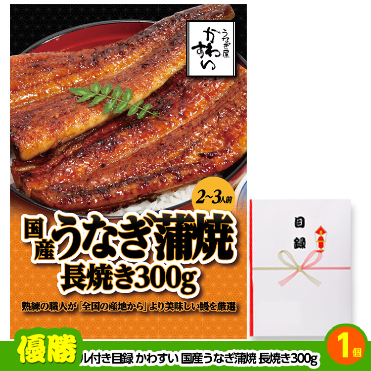 ゴルフコンペ 景品セット 基本順位11点セット 40-11-Dの説明2