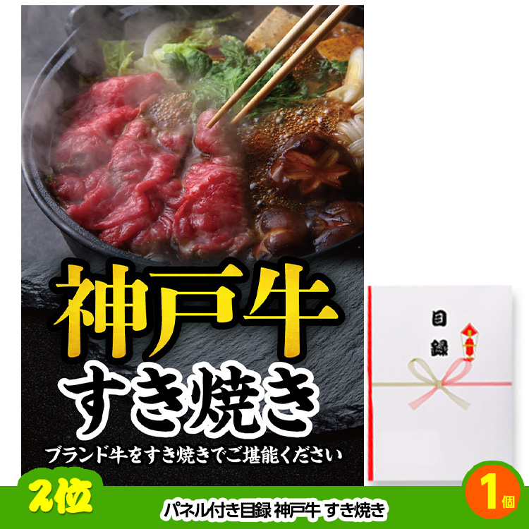 ゴルフコンペ 景品セット 基本順位11点セット 40-11-Dの説明3