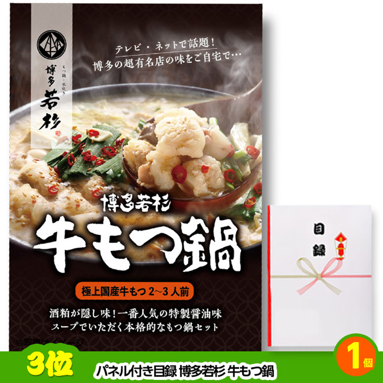 ゴルフコンペ 景品セット 基本順位11点セット 40-11-Dの説明4