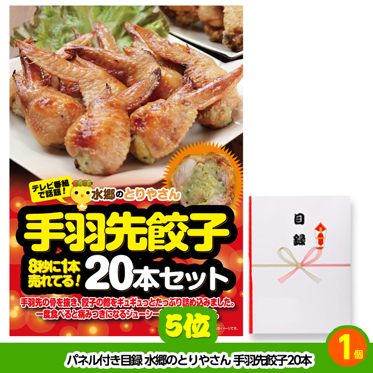 ゴルフコンペ 景品セット 基本順位11点セット 48-11-Aの説明5