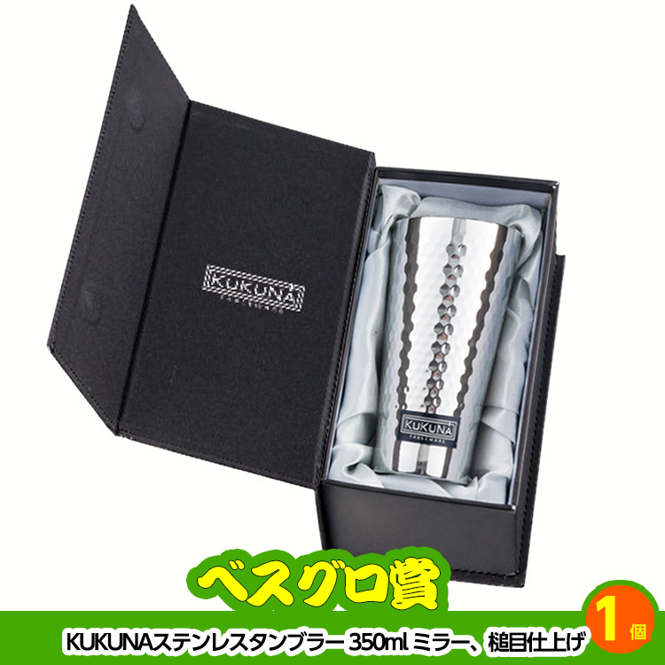 ゴルフコンペ 景品セット 基本順位11点セット 48-11-Cの説明8