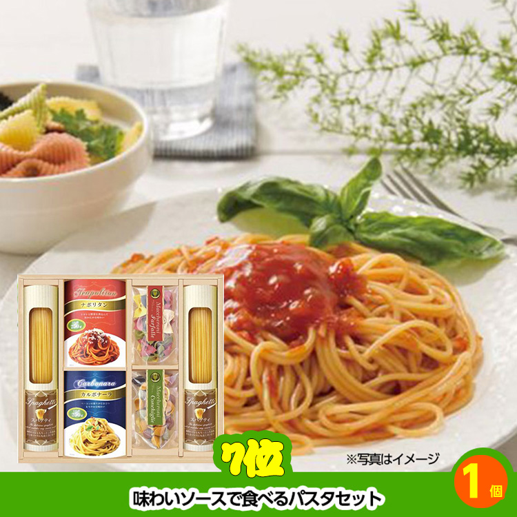 ゴルフコンペ 景品セット 基本順位11点セット 48-11-Eの説明6