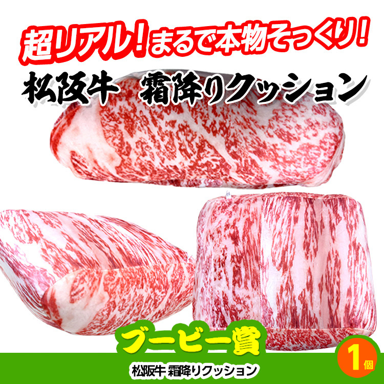 ゴルフコンペ 景品セット 基本順位11点セット 48-11-Eの説明7