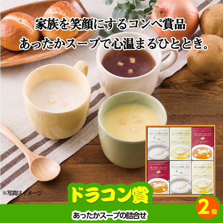 ゴルフコンペ 景品セット 基本順位11点セット 48-11-Eの説明9