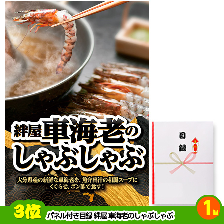 ゴルフコンペ 景品セット 基本順位11点セット 60-11-Aの説明4