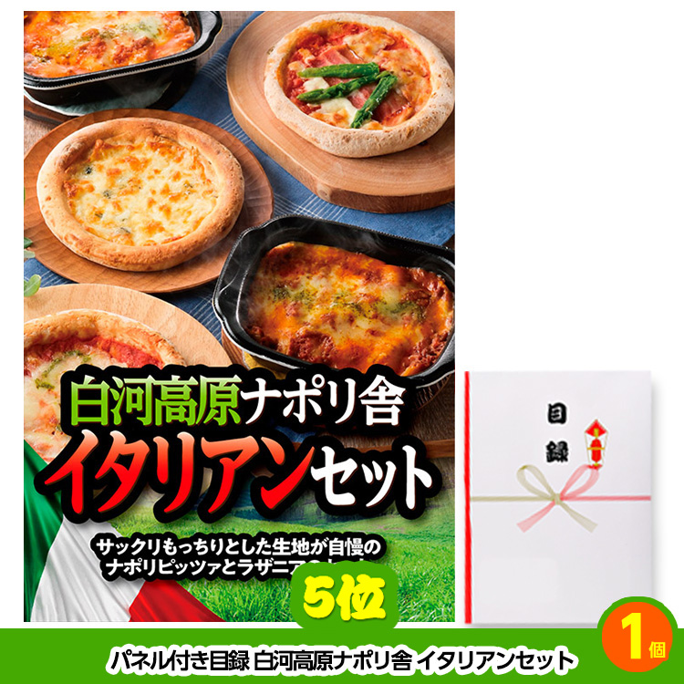 ゴルフコンペ 景品セット 基本順位11点セット 60-11-Bの説明5