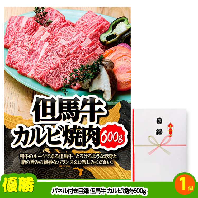 ゴルフコンペ 景品セット 基本順位11点セット 60-11-Cの説明2