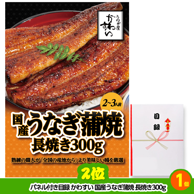 ゴルフコンペ 景品セット 基本順位11点セット 60-11-Cの説明3