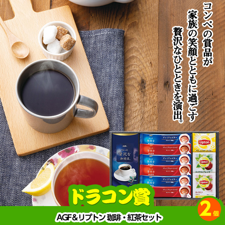 ゴルフコンペ 景品セット 基本順位11点セット 60-11-Cの説明9