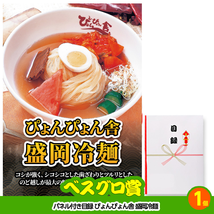 ゴルフコンペ 景品セット 基本順位11点セット 60-11-Eの説明8