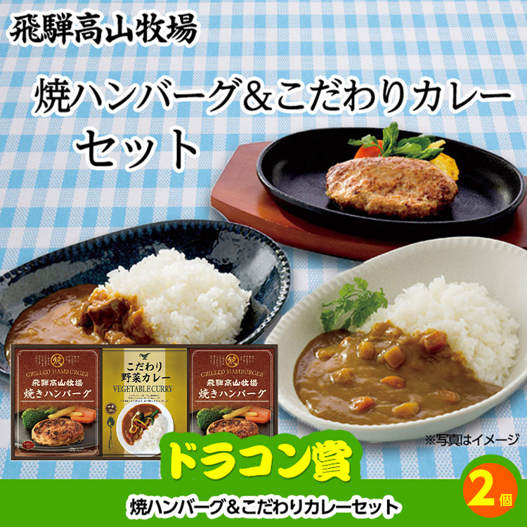 ゴルフコンペ 景品セット 基本順位11点セット 72-11-Bの説明9