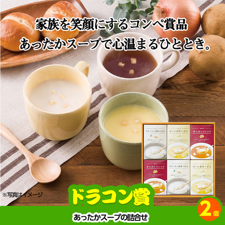 ゴルフコンペ 景品セット 基本順位11点セット 72-11-Cの説明9