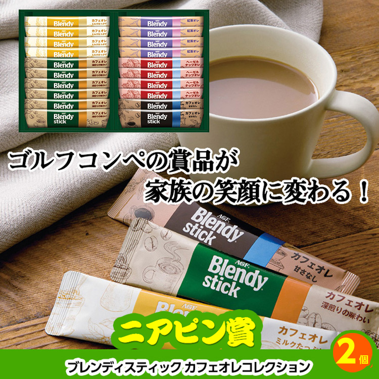 ゴルフコンペ 景品セット 基本順位11点セット 72-11-Eの説明10