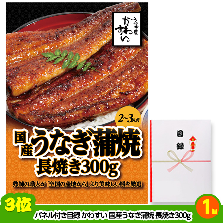 ゴルフコンペ 景品セット 基本順位11点セット 72-11-Eの説明4