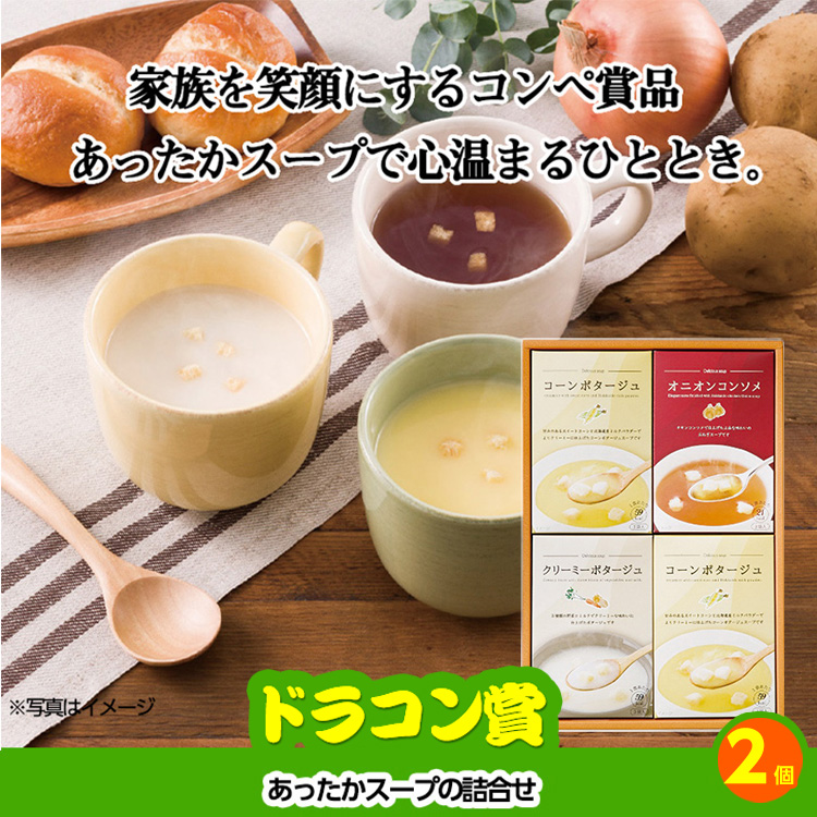 ゴルフコンペ 景品セット 基本順位11点セット 72-11-Eの説明9