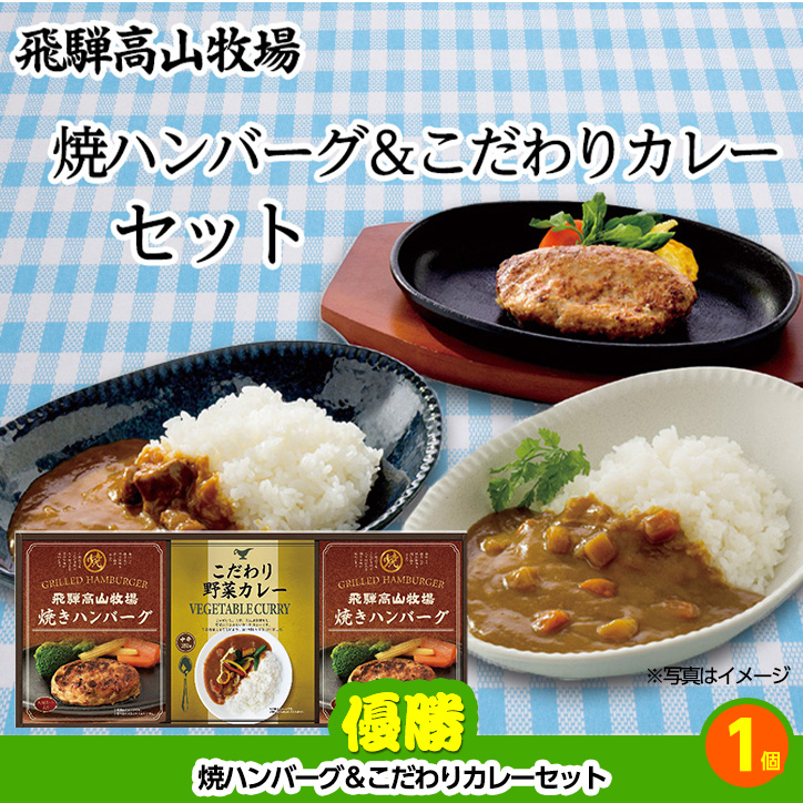 ゴルフコンペ 景品セット 2組会費1000円 6点（標準セット） [2-10-A]の説明2