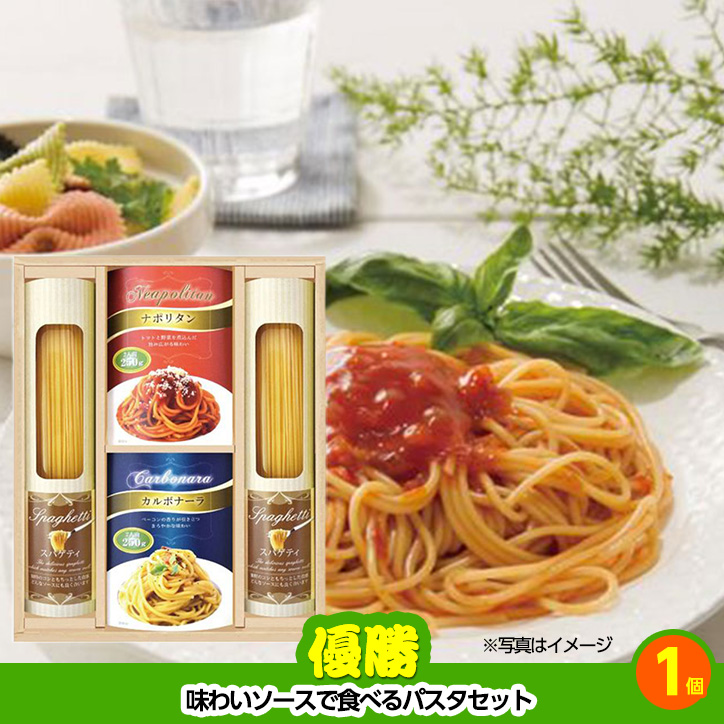 ゴルフコンペ 景品セット 2組会費1000円 10点（全員に当たるセット） [2-10-Z]の説明2