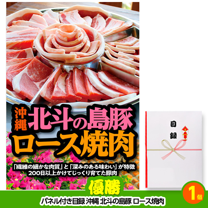 ゴルフコンペ 景品セット 2組会費3000円 12点（全員に当たるセット） [2-30-Z]の説明2
