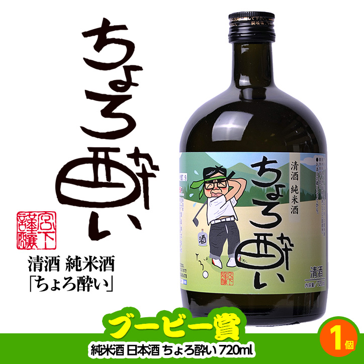 ゴルフコンペ 景品セット 2組会費3000円 12点（全員に当たるセット） [2-30-Z]の説明5