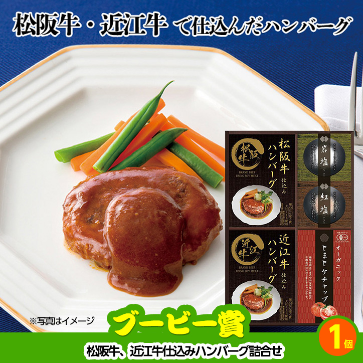 ゴルフコンペ 景品セット 2組会費4000円 9点（標準セット） [2-40-A]の説明5