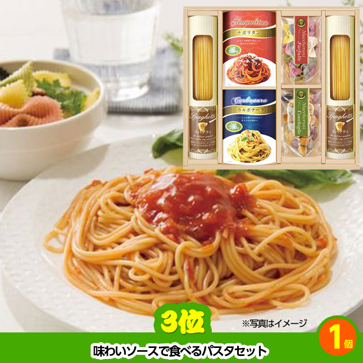 ゴルフコンペ 景品セット 2組会費4000円 12点（全員に当たるセット） [2-40-Z]の説明4