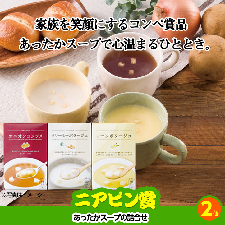ゴルフコンペ 景品セット 2組会費4000円 12点（全員に当たるセット） [2-40-Z]の説明7