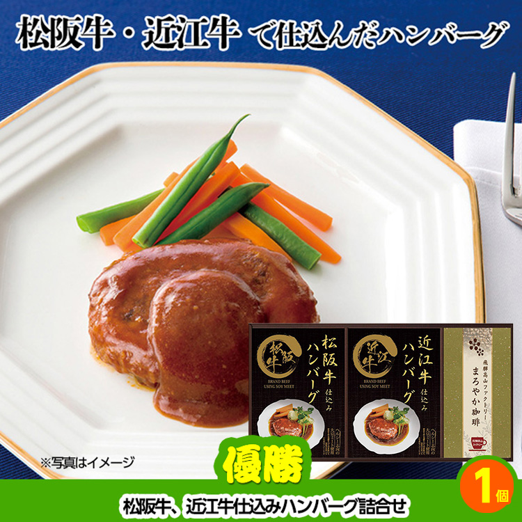 ゴルフコンペ 景品セット 3組会費1,000円 14点（全員に当たるセット）[3-1-Z]の説明2