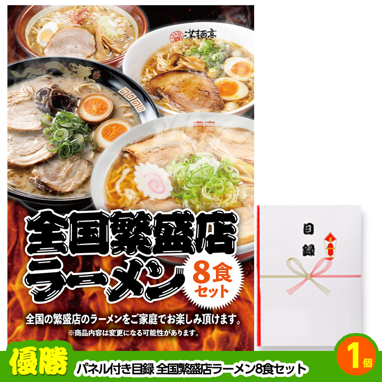 ゴルフコンペ 景品セット 3組会費1500円 16点（全員に当たるセット） [3-15-Z]の説明2