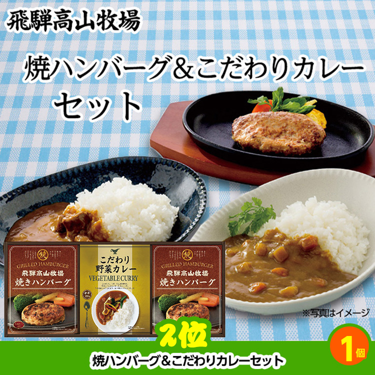 ゴルフコンペ 景品セット 3組会費1500円 16点（全員に当たるセット） [3-15-Z]の説明3