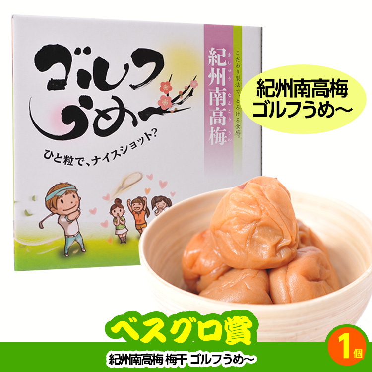 ゴルフコンペ 景品セット 3組会費2,000円 17点（全員に当たるセット）[3-2-Z]の説明11