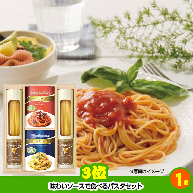 ゴルフコンペ 景品セット 3組会費2,000円 17点（全員に当たるセット）[3-2-Z]の説明4