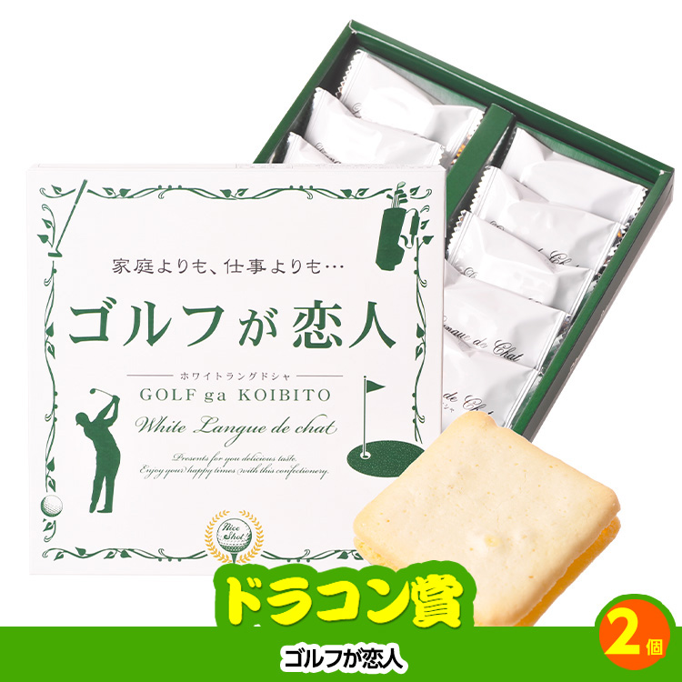 ゴルフコンペ 景品セット 3組会費3,000円 12点（標準セット）[3-3-A]の説明10