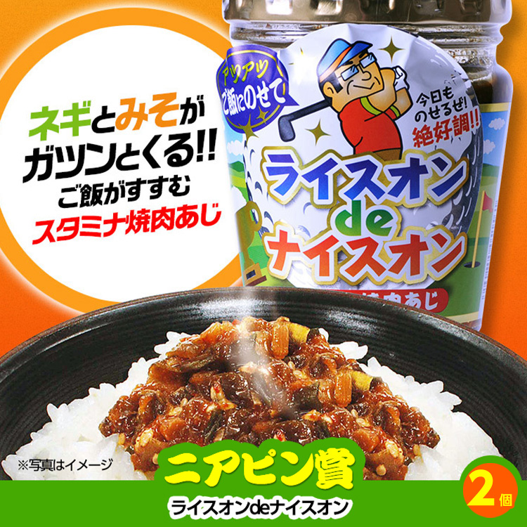 ゴルフコンペ 景品セット 3組会費3,000円 12点（標準セット）[3-3-A]の説明11