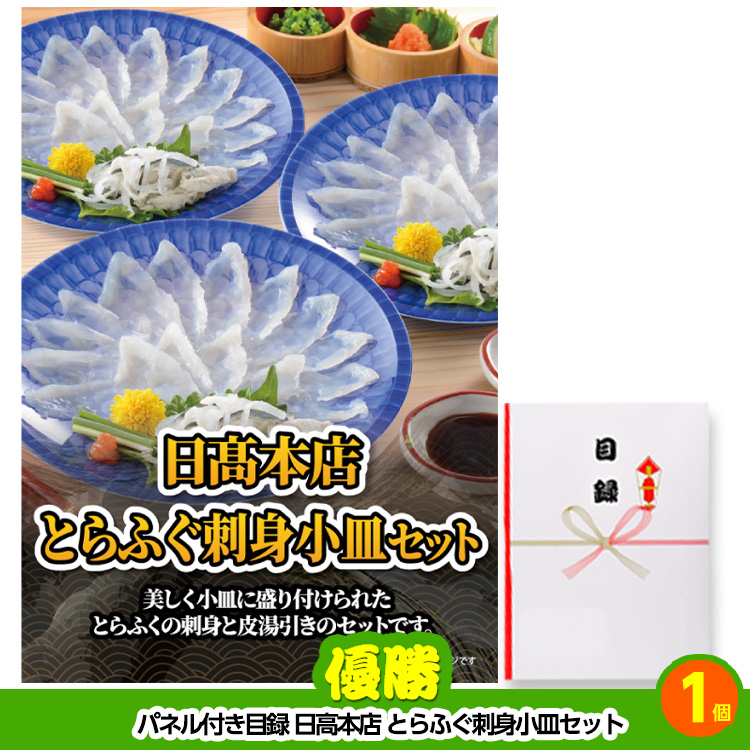 ゴルフコンペ 景品セット 3組会費3,000円 17点（全員に当たるセット）[3-3-Z]の説明2