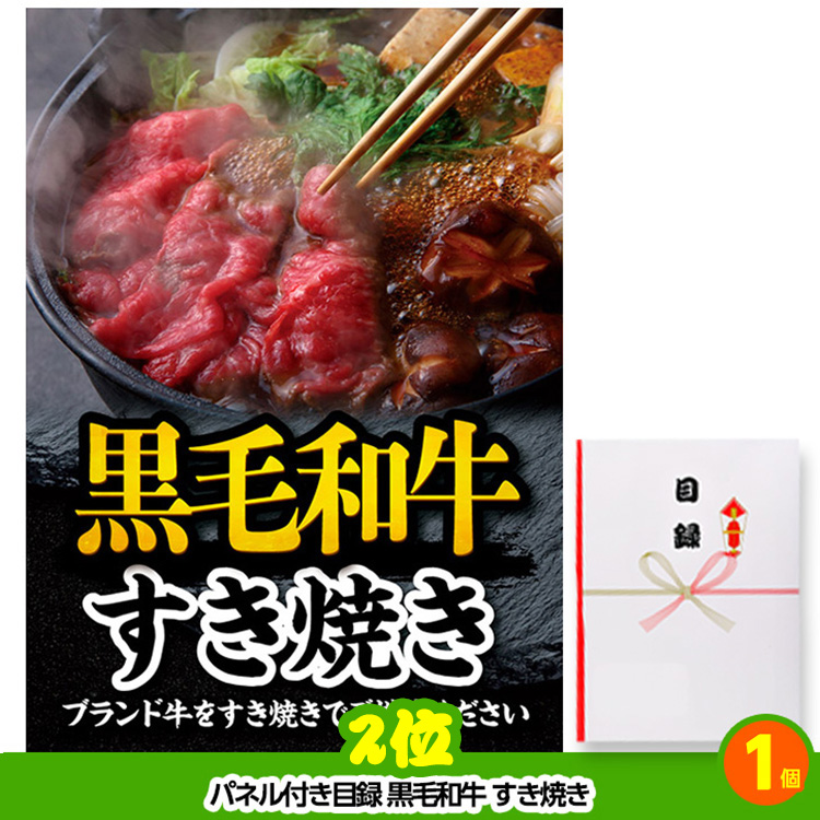 ゴルフコンペ 景品セット 3組会費3,000円 17点（全員に当たるセット）[3-3-Z]の説明3