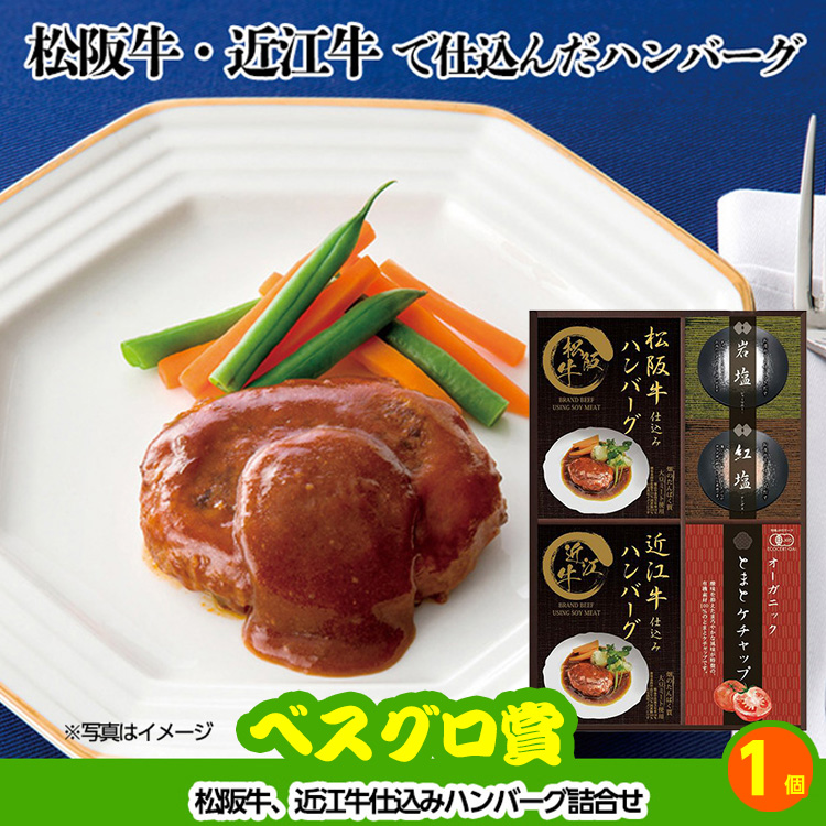 ゴルフコンペ 景品セット 3組会費4000円 17点（全員に当たるセット） [3-40-Z]の説明9